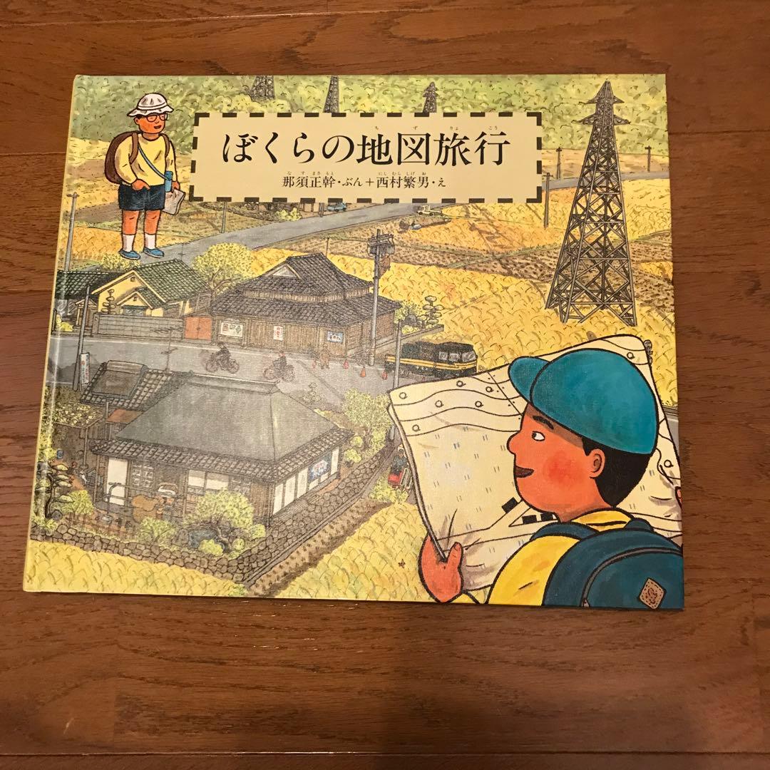 大型絵本　7冊セット