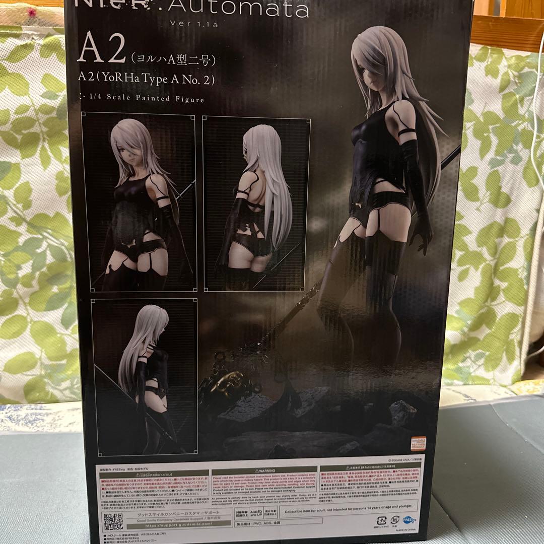 FREEing A2(ヨルハA型二号)