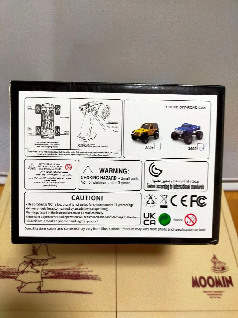 新品未開封！1/36RCクローラー　4WDミニラジコン　JAGANLE