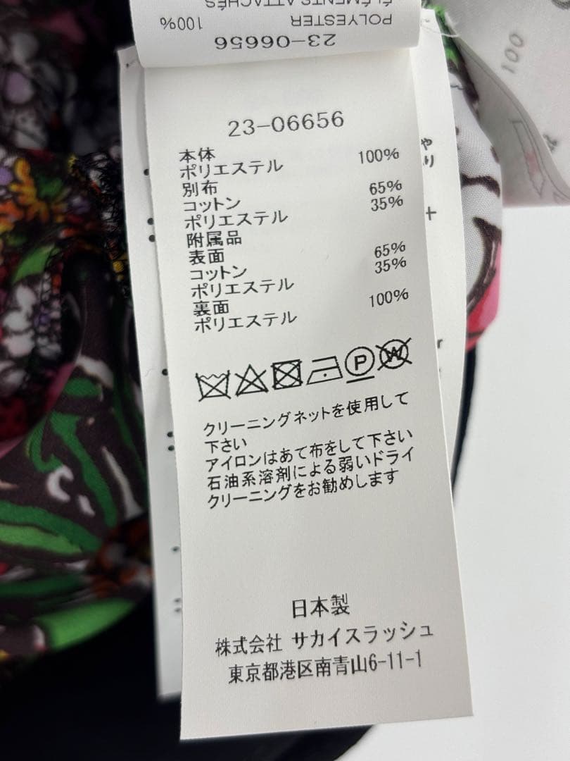 【Y88】sacai 6656 Floral Print Skirt