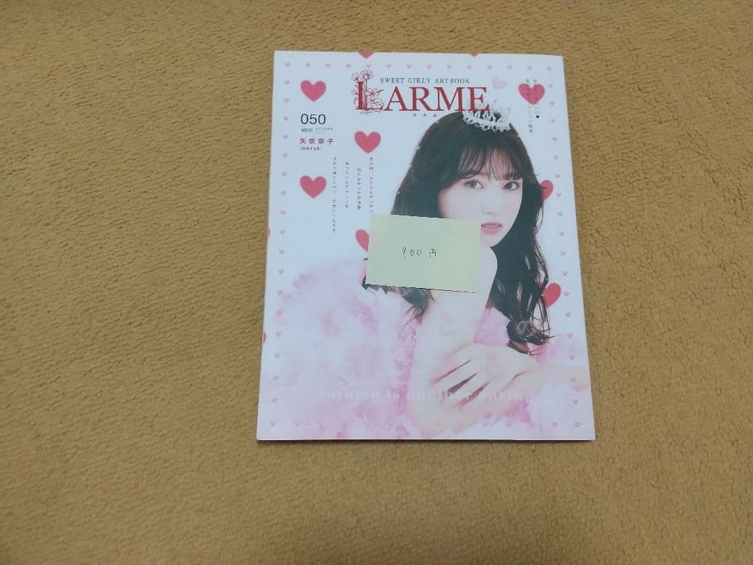 なえなのグッズセット