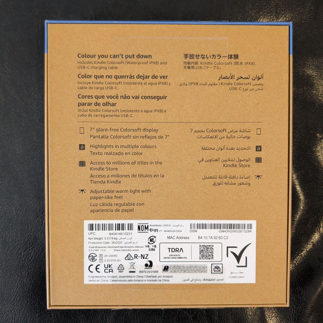 Kindle ColorSoft 16GB ブラック