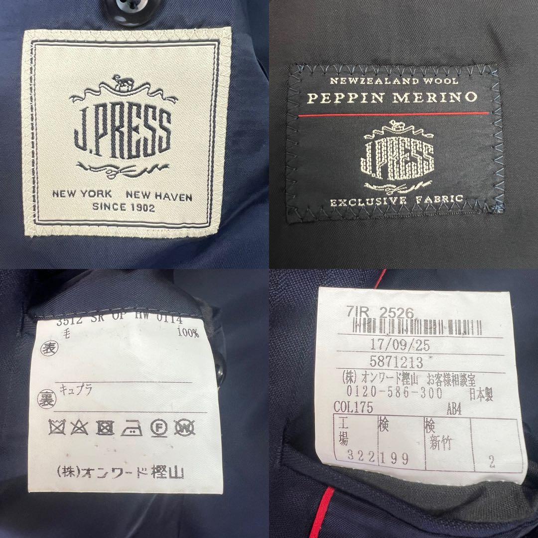 定価約6万 美品 J.PRESS 3B段返 テーラードジャケット サイズAB4
