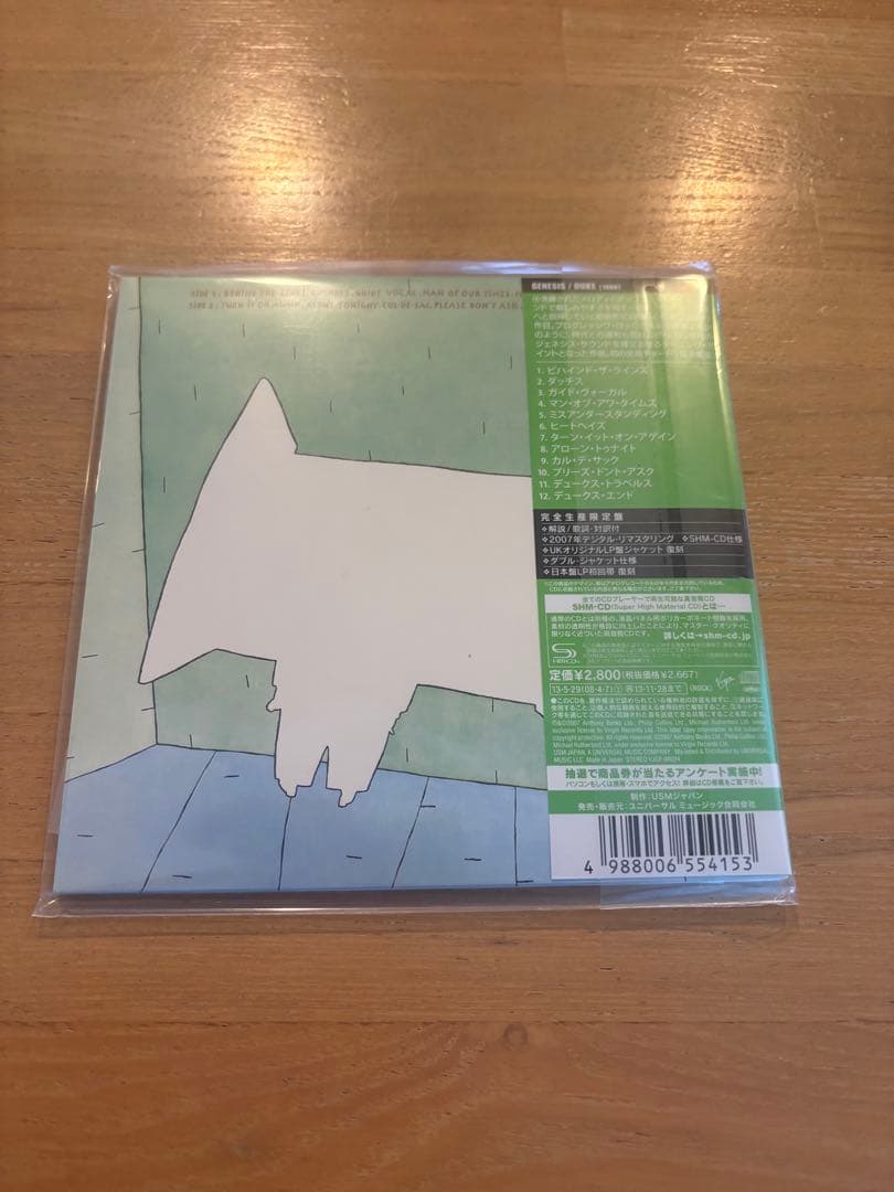 GENESIS DUKE 紙ジャケット　shm-CD