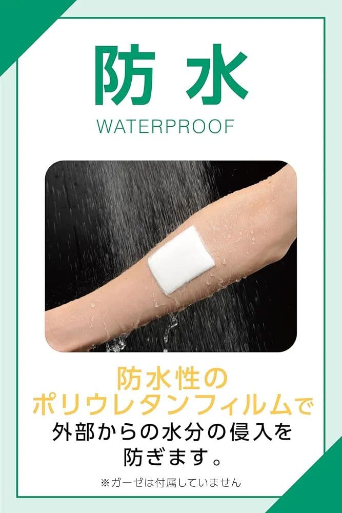 あるるページ　新品未使用　お得な3箱セット　マルチフィックスロール10号