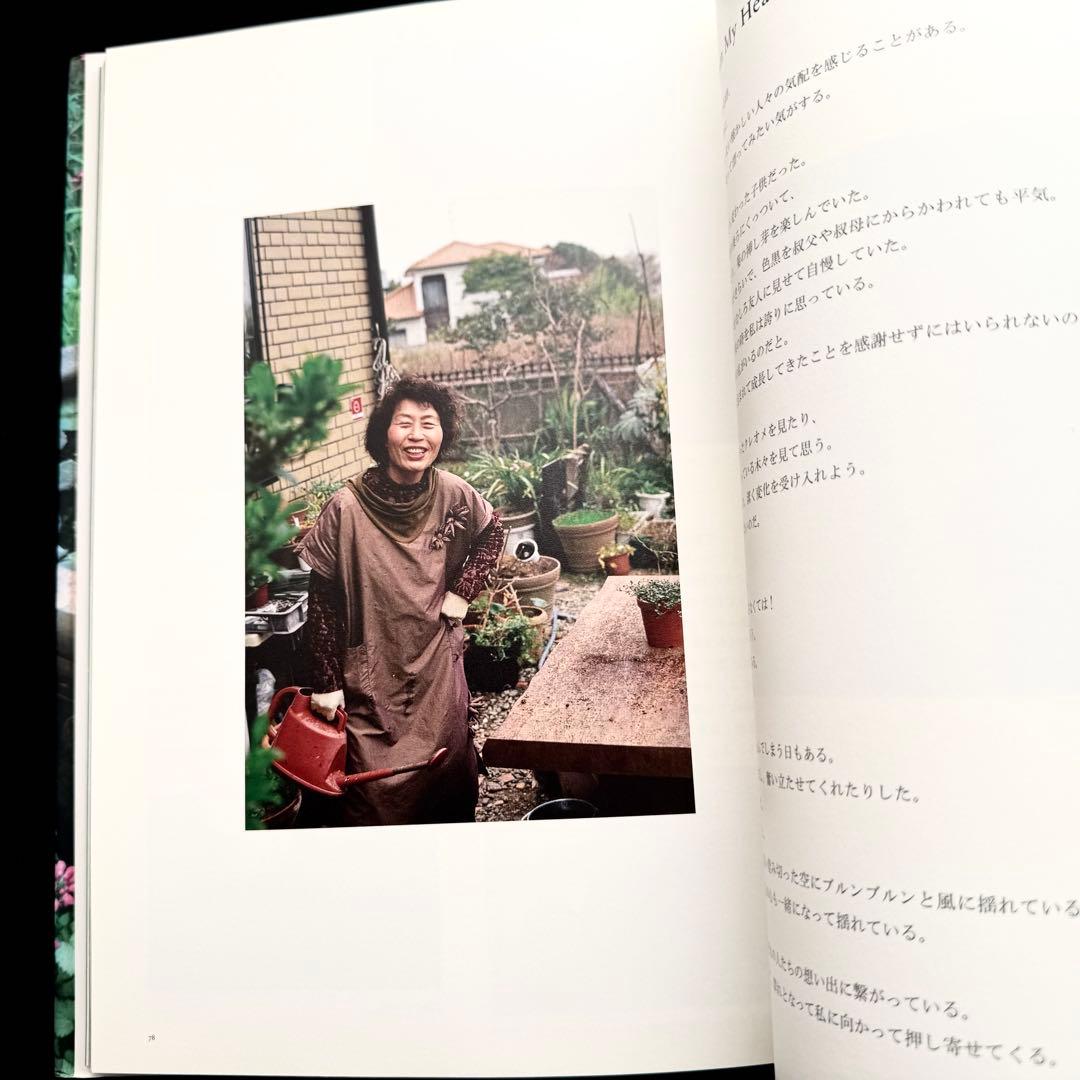 園芸研究家 溝口京子 庭園写真集「Flowers from My Heart」