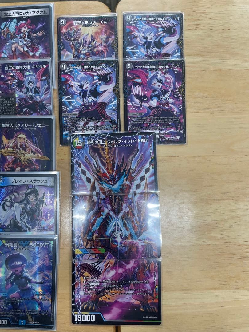 デュエルマスターズ　青黒デスパペット　アドバンス