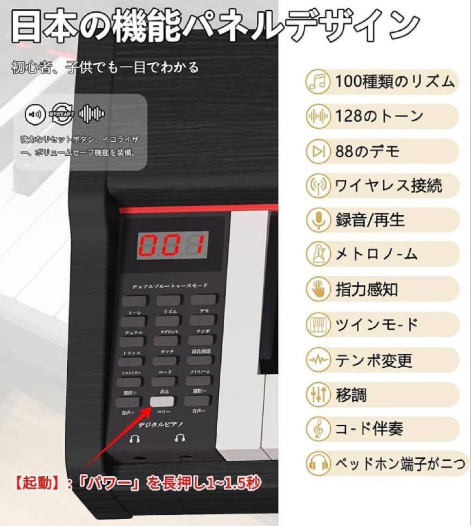 IKTMI 電子ピアノ 88鍵盤 スタンドセット ブラック