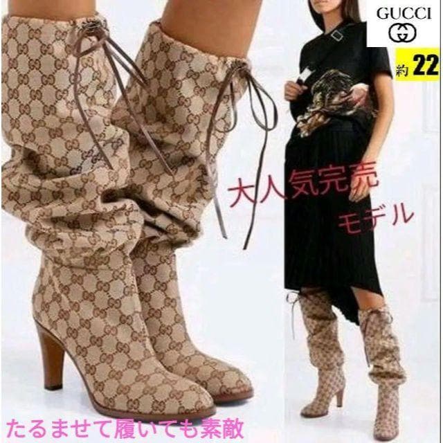 ［美品]GUCCI グッチ　GG キャンバス　ロゴ　ブーツ　ベージュ