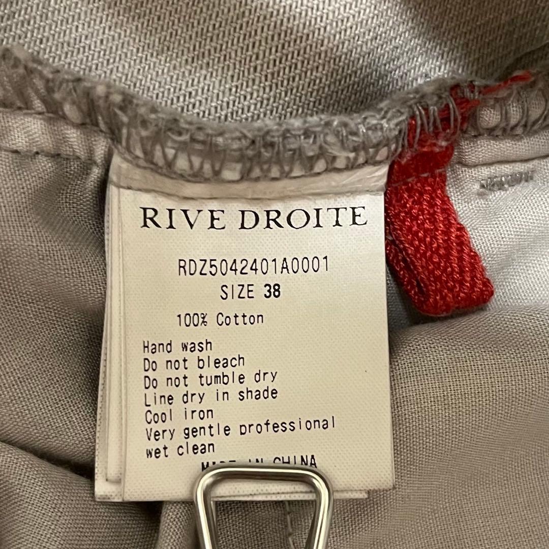 RIVE DROITE ルーズデニムスカート　ライトグレー　38