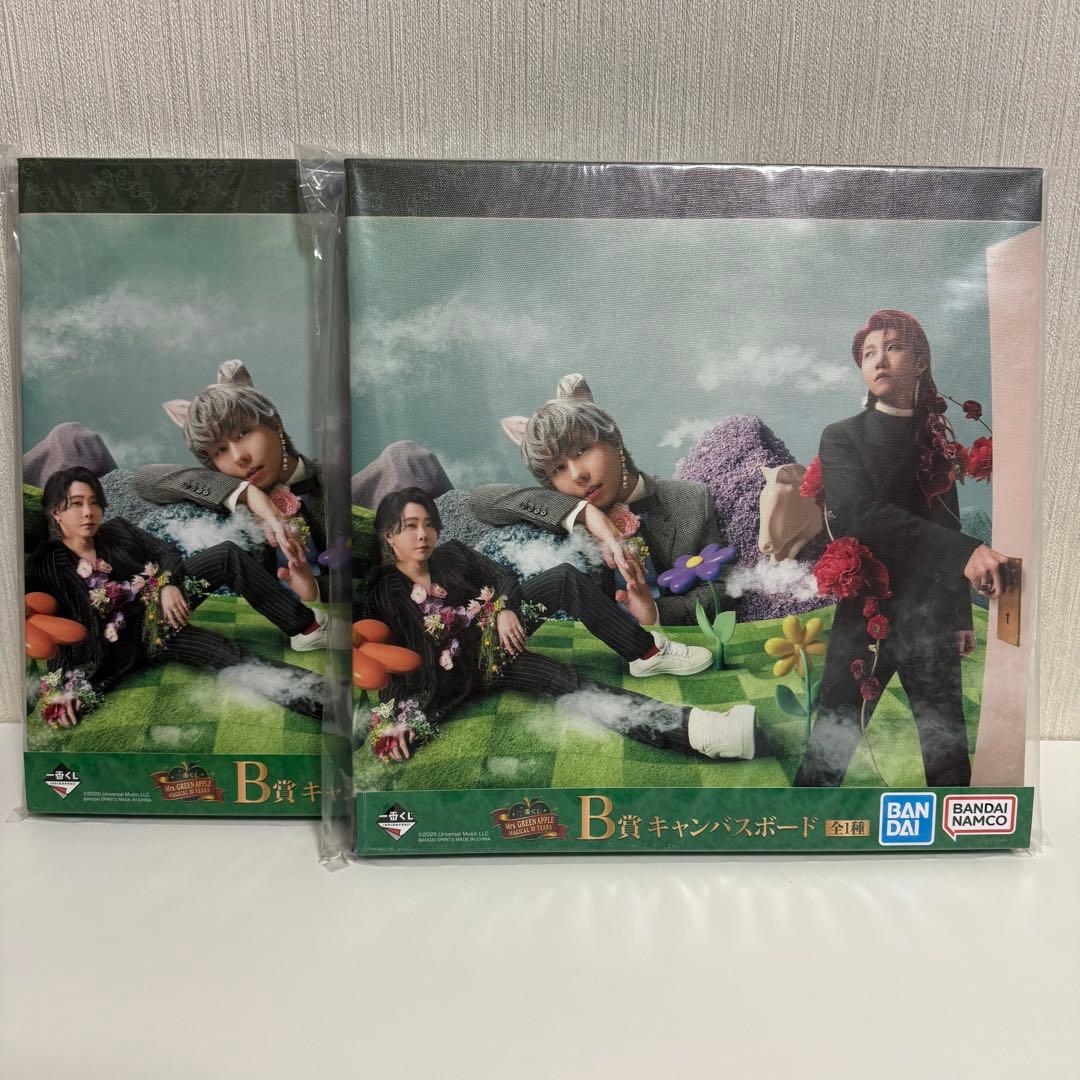 一番くじ Mrs. GREEN APPLE B賞 D賞 F賞 ラスト賞