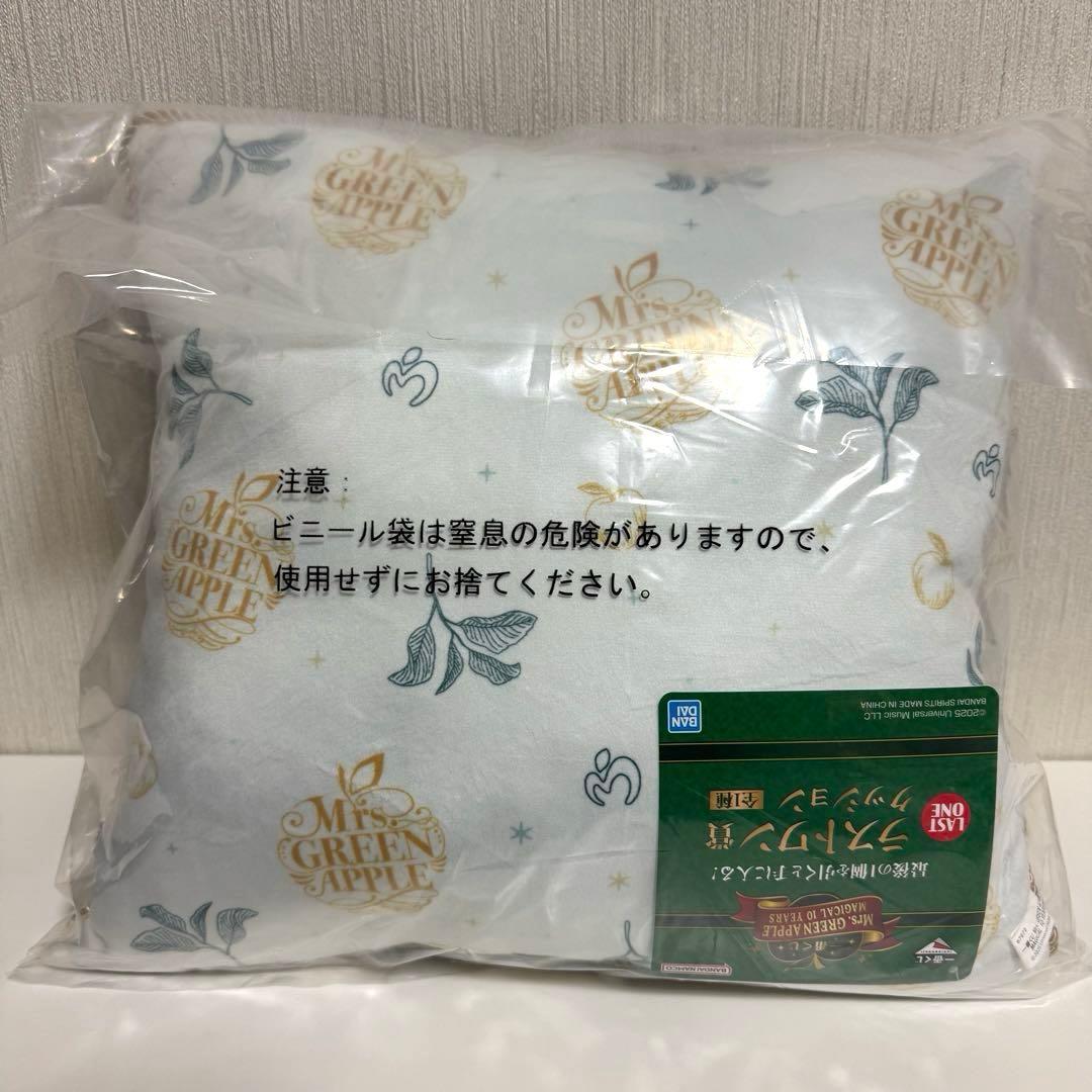 一番くじ Mrs. GREEN APPLE B賞 D賞 F賞 ラスト賞