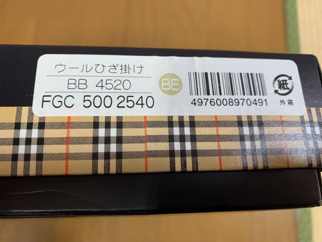 BURBERRY ウール100% ヘリンボーンストール