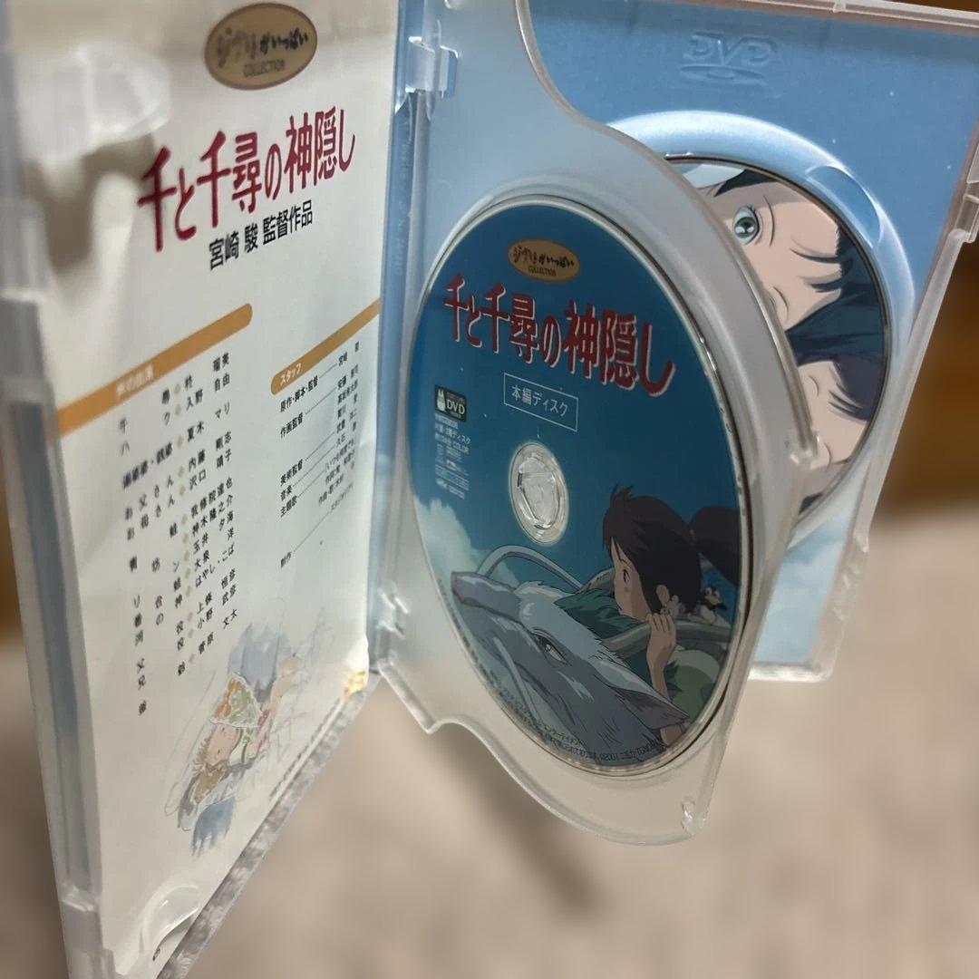 ジブリDVD 4作品セット【１４時までのタイムセール！7500円に！】