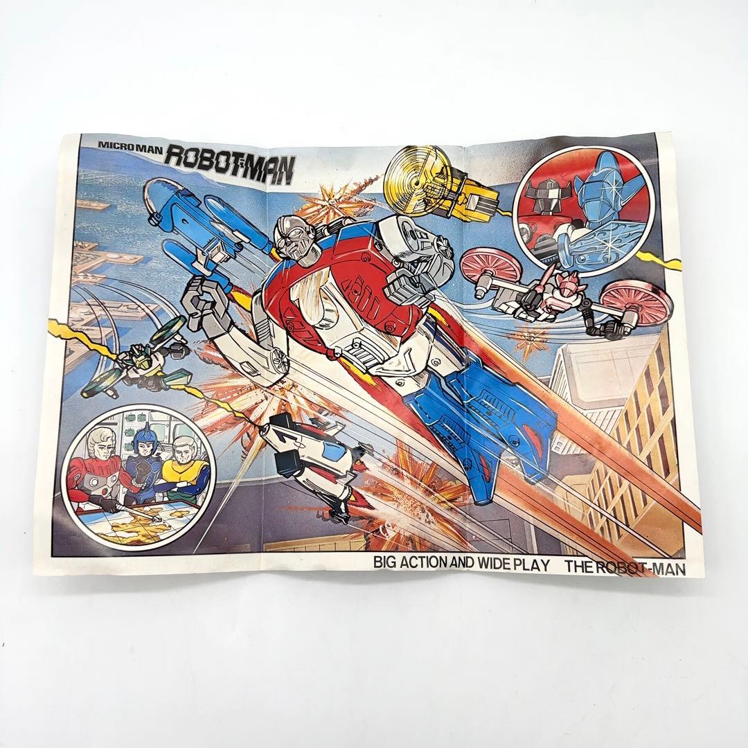 美品 TAKARA タカラ ミクロマン ロボットマン シール未使用