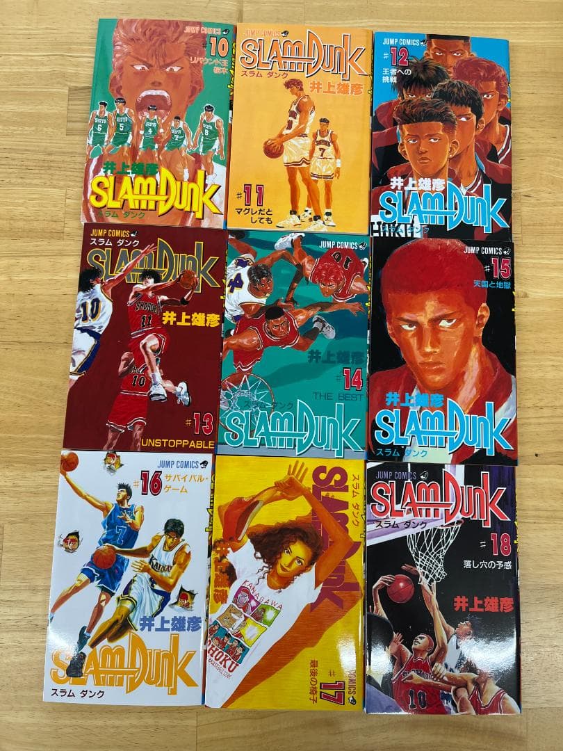 スラムダンク全巻セット (1-31巻)　超美品