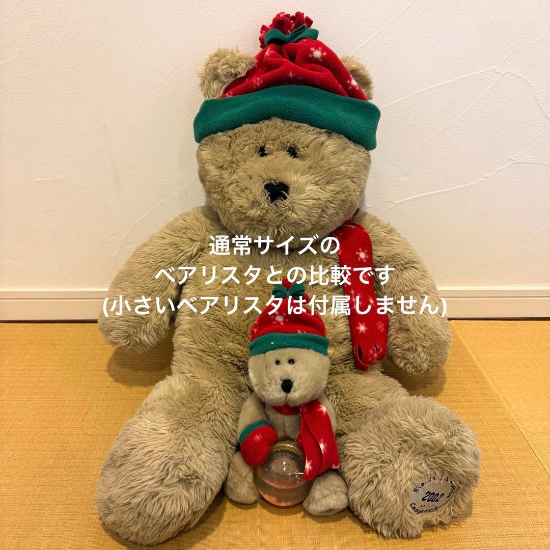 スターバックス ベアリスタ ジャイアント 2002 ホリデー Bearista