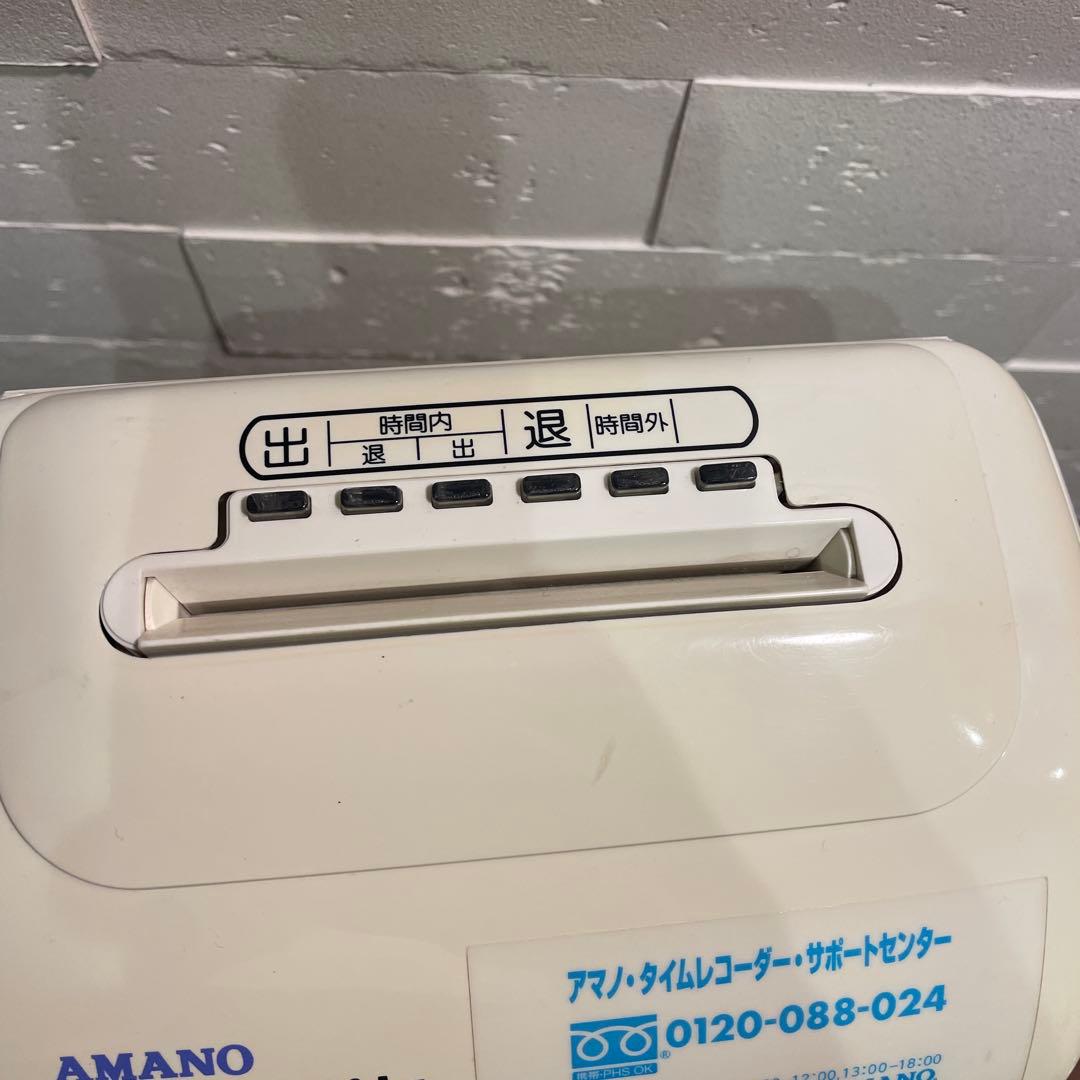 【最終値下げ】AMANO EX3000Nc 電子タイムレコーダー アマノ