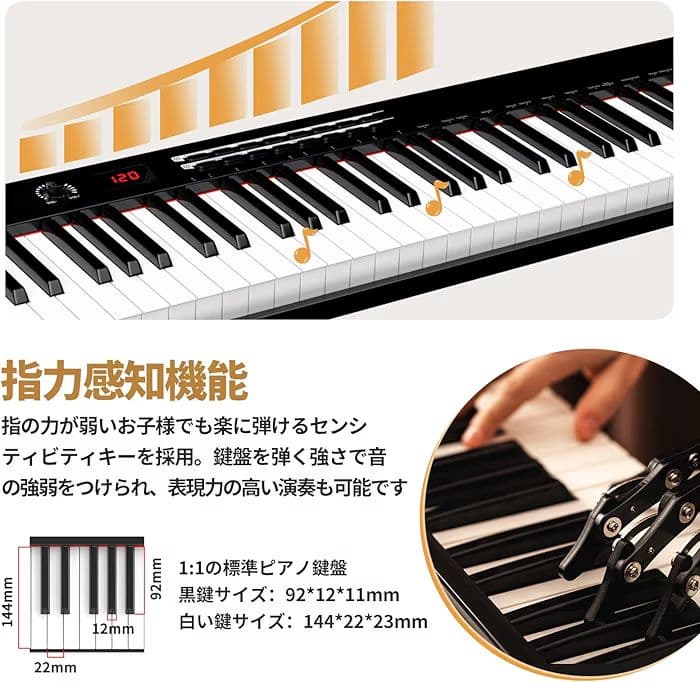 電子ピアノ　61鍵盤