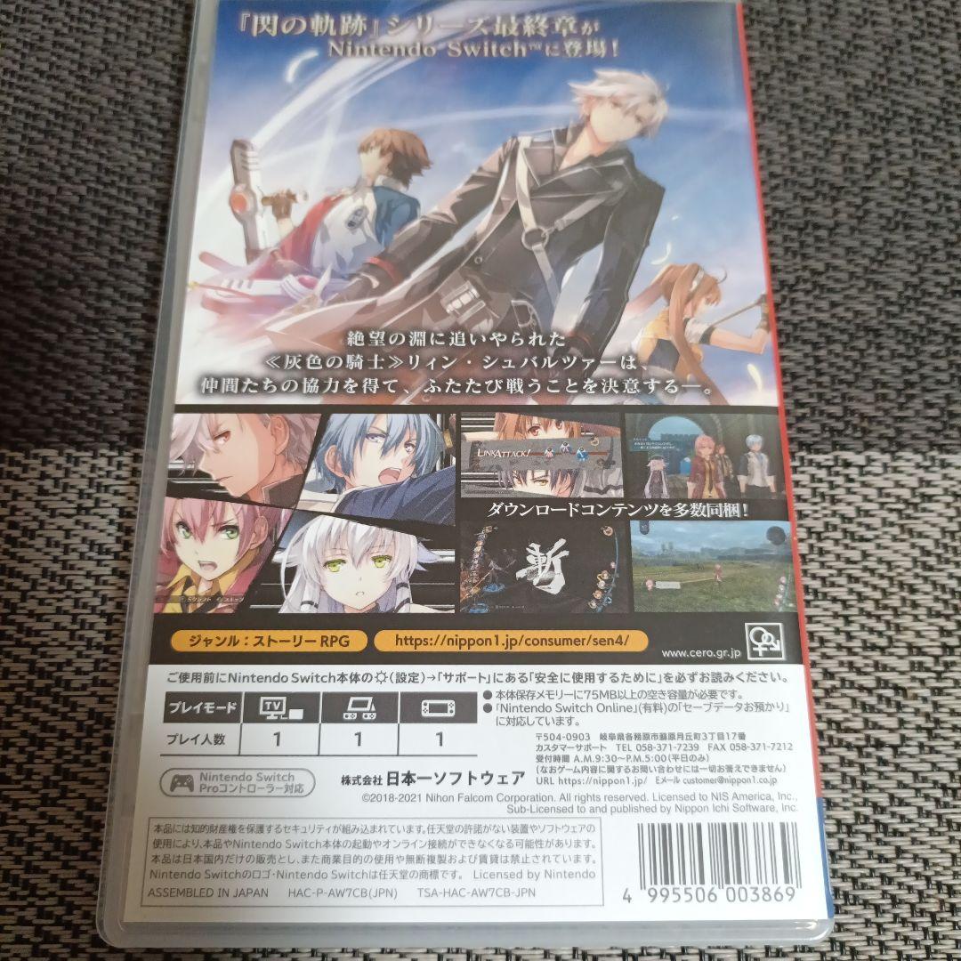 Switch 英雄伝説 閃の軌跡4 閃の軌跡Ⅳ