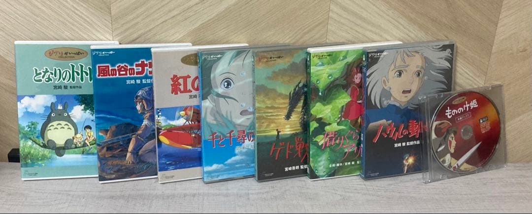 スタジオジブリ アニメ DVD セット 8作品まとめ売りセット ※欠品あり