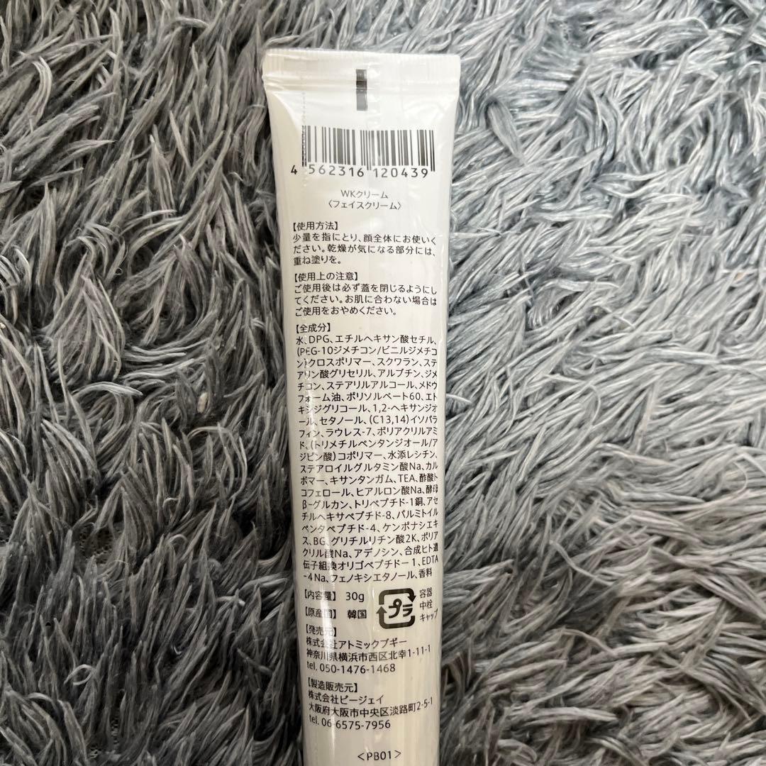 新品未使用　スーパーリフティングプログラム 6個wrinkle creamセット