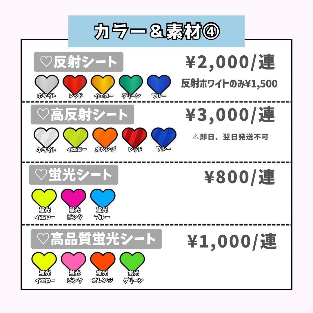 nomページ♡ネームボード うちわ文字 連結文字パネル オーダー