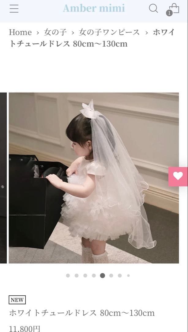 amber mini 未使用新品ドレス