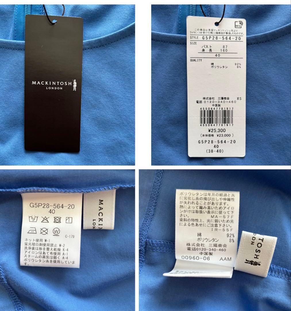 ★新品・未使用　マッキントッシュロンドン　ベア天竺レディース半袖Tシャツ　ブルー