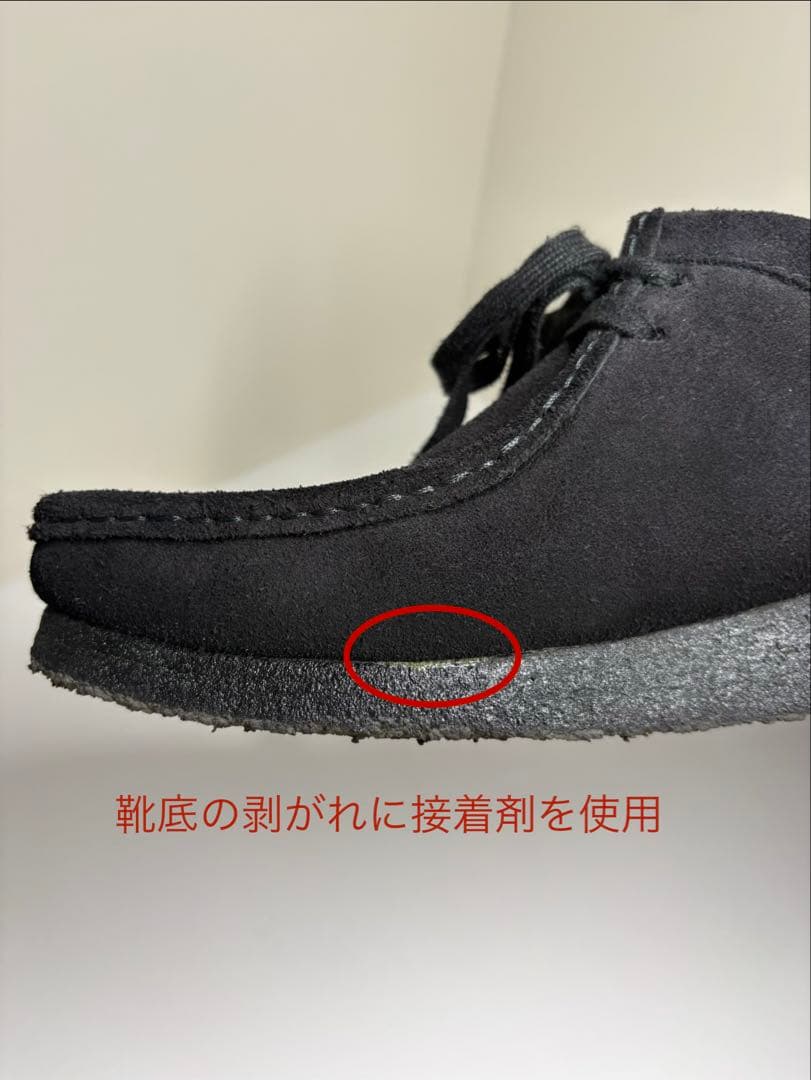 Clarks Wallabee / メンズ ワラビー（ブラックスエード）