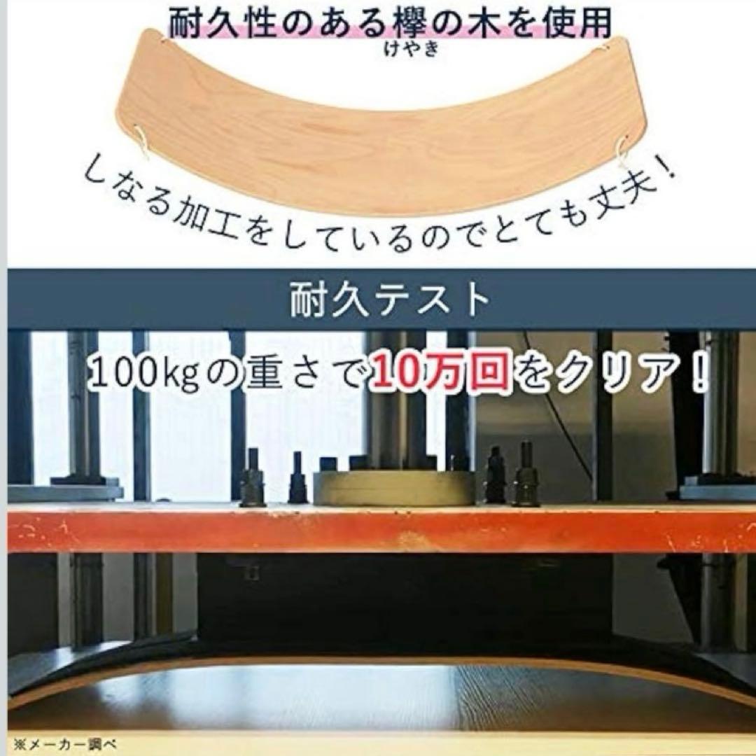 【新品未使用】セントラルスポーツ監修 フィットネスコアボード バランスボード❣️