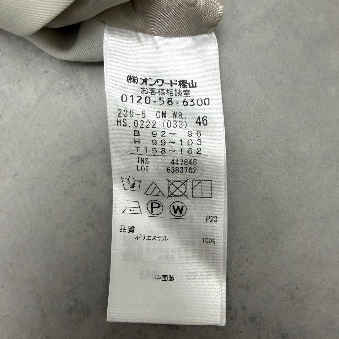 大きいサイズ 46 3L タグ付✨自由区 洗えるダブルブレスト スプリングコート