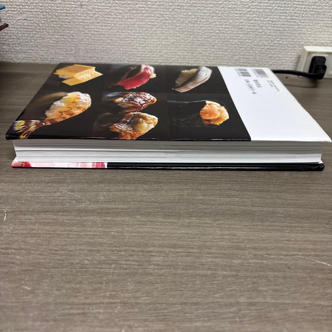鮨のすべて 銀座久兵衛 変わらぬ技と新しい仕事