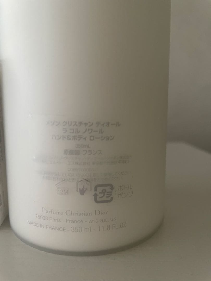 ボディクリーム CHANEL