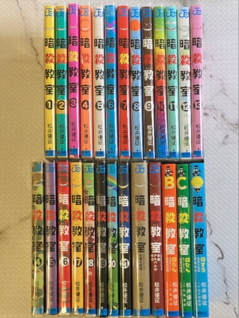 【カバー付き未読品】暗殺教室 1〜21巻 全巻セット ＋関連本5冊