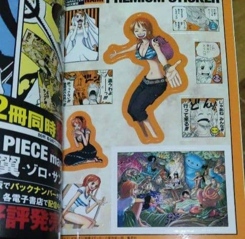 ワンピース キャラクター　ジャンプリミックス