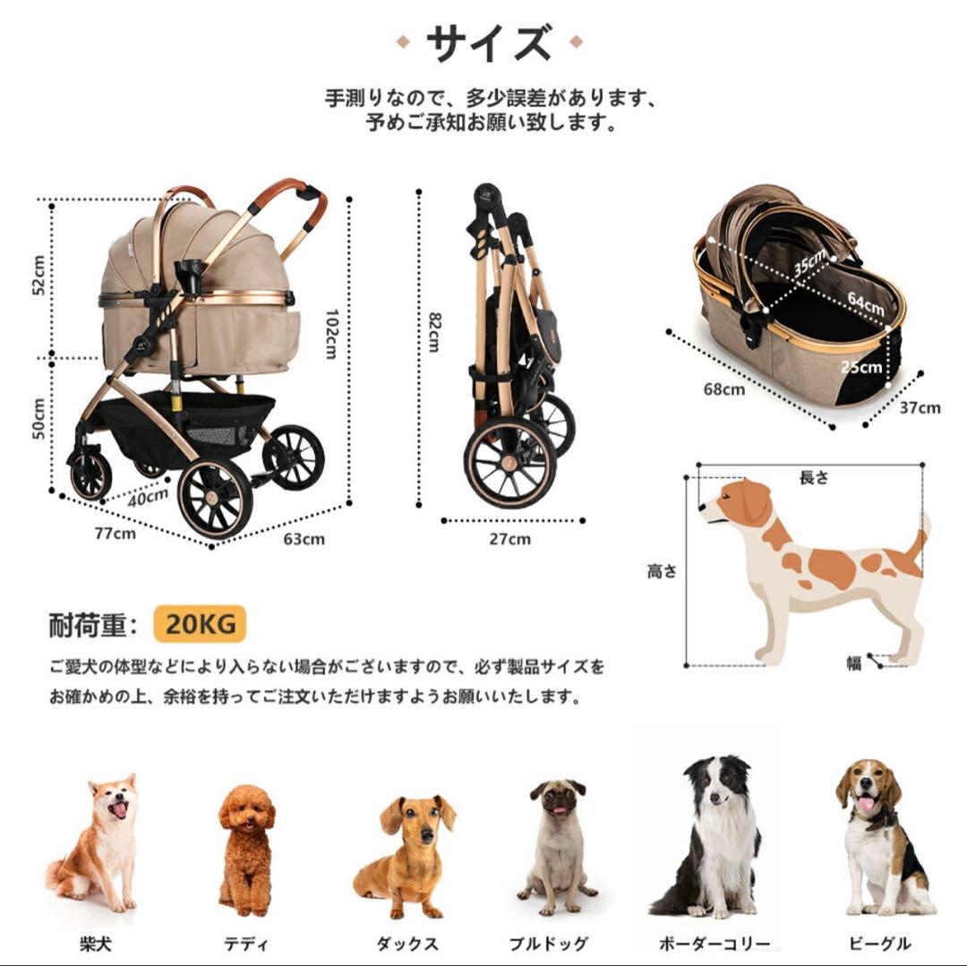 SKISOPGO ペットカート分離型 カーキ 未使用