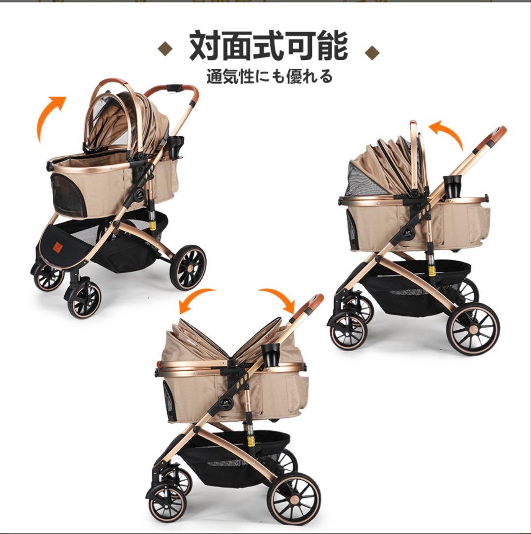 SKISOPGO ペットカート分離型 カーキ 未使用