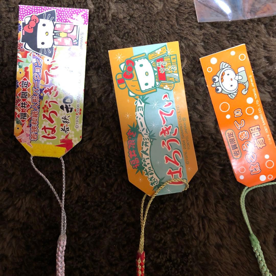ご当地　ハローキティ ストラップ 12点