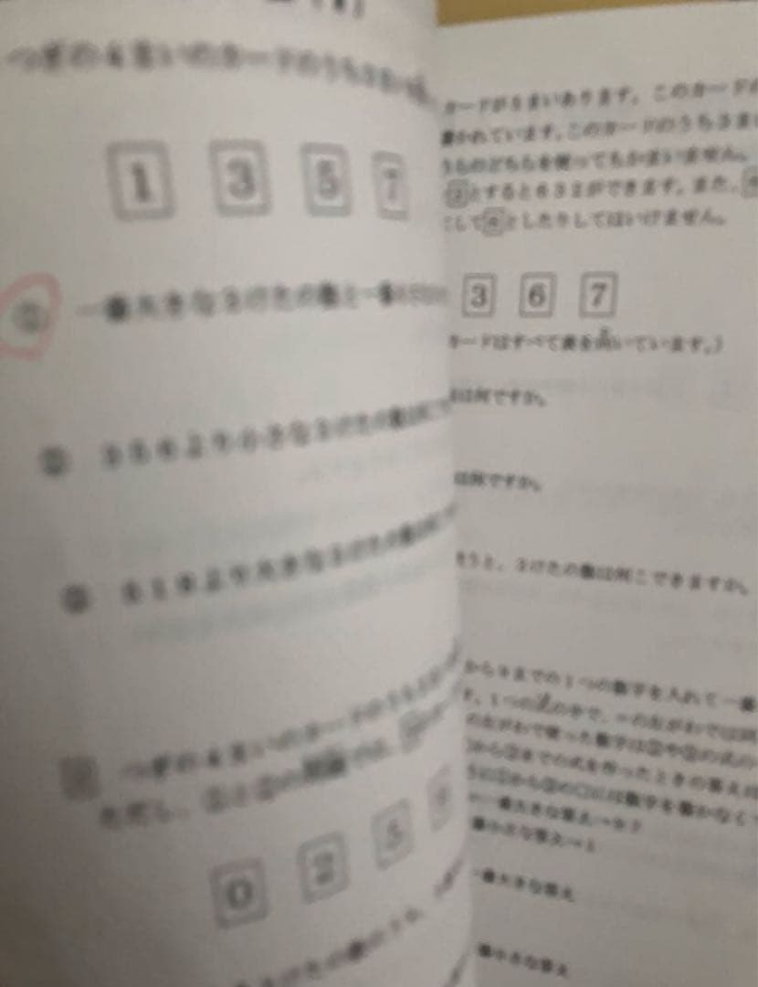 浜学園　小3 3年　最高レベル特訓算数 テキスト　計算ドリル　一年分