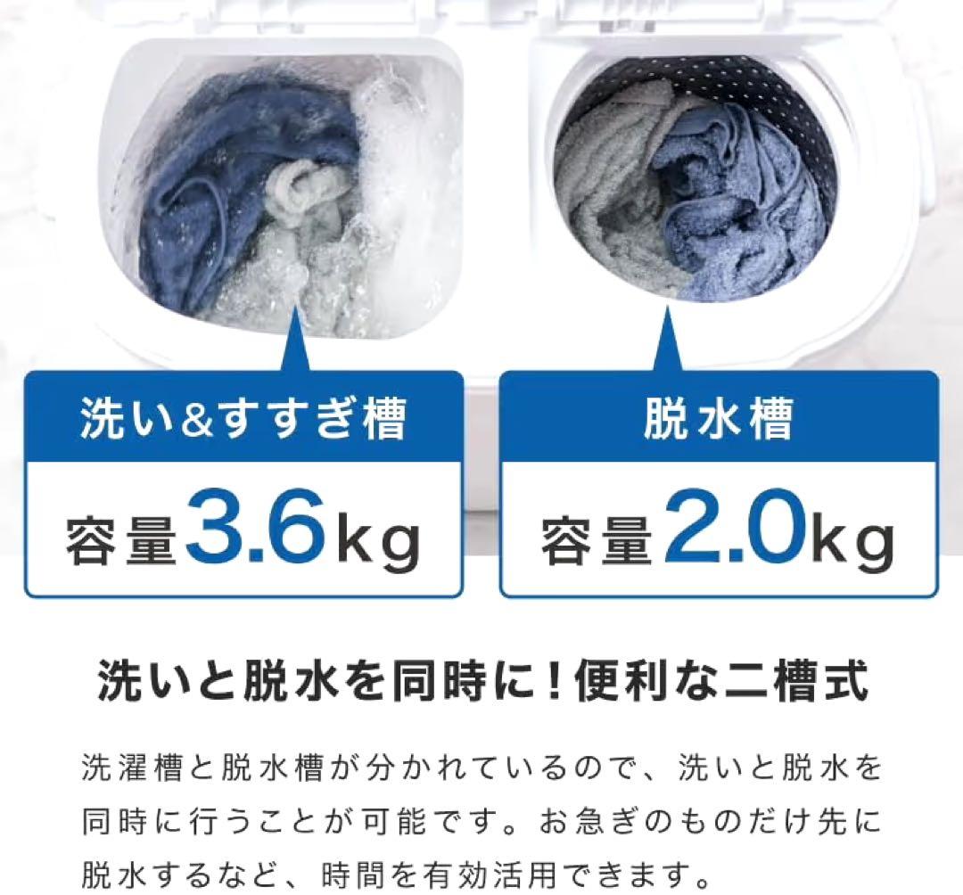 シービージャパン 洗濯機 ホワイト予洗い 事前洗い 小型 二層式 ステンレス脱水