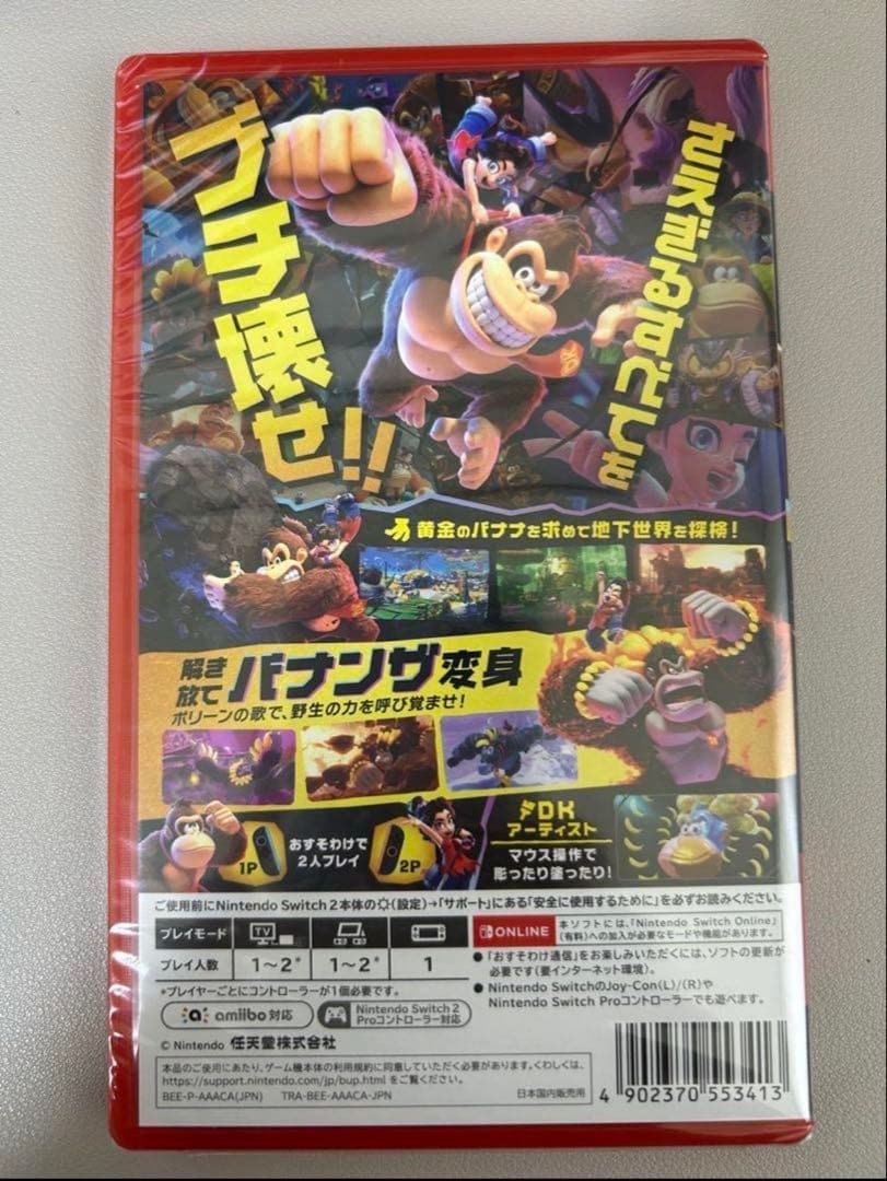 【新品未開封】DONKEY KONG ドンキーコング バナンザ