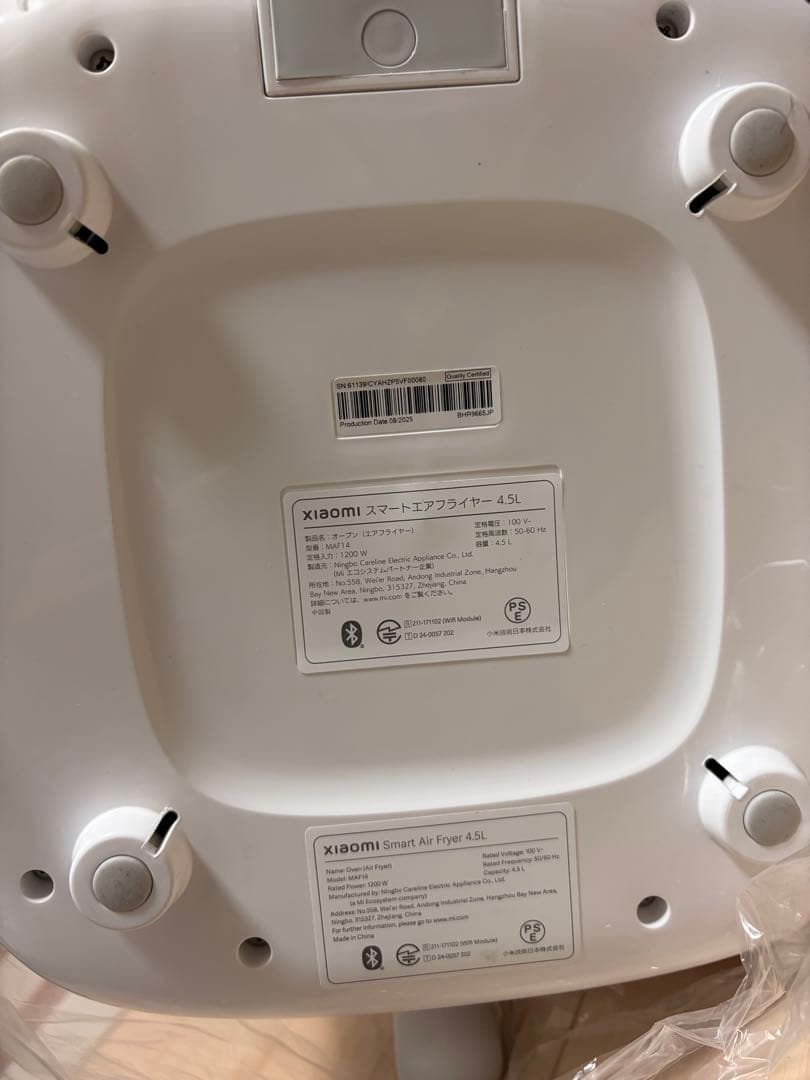 Xiaomi Smart Air Fryer 4.5L ホワイト