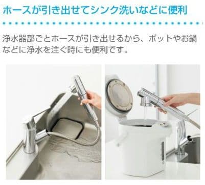 タカギ クローレ シングルレバー混合栓　JY296MN-9NTN-03