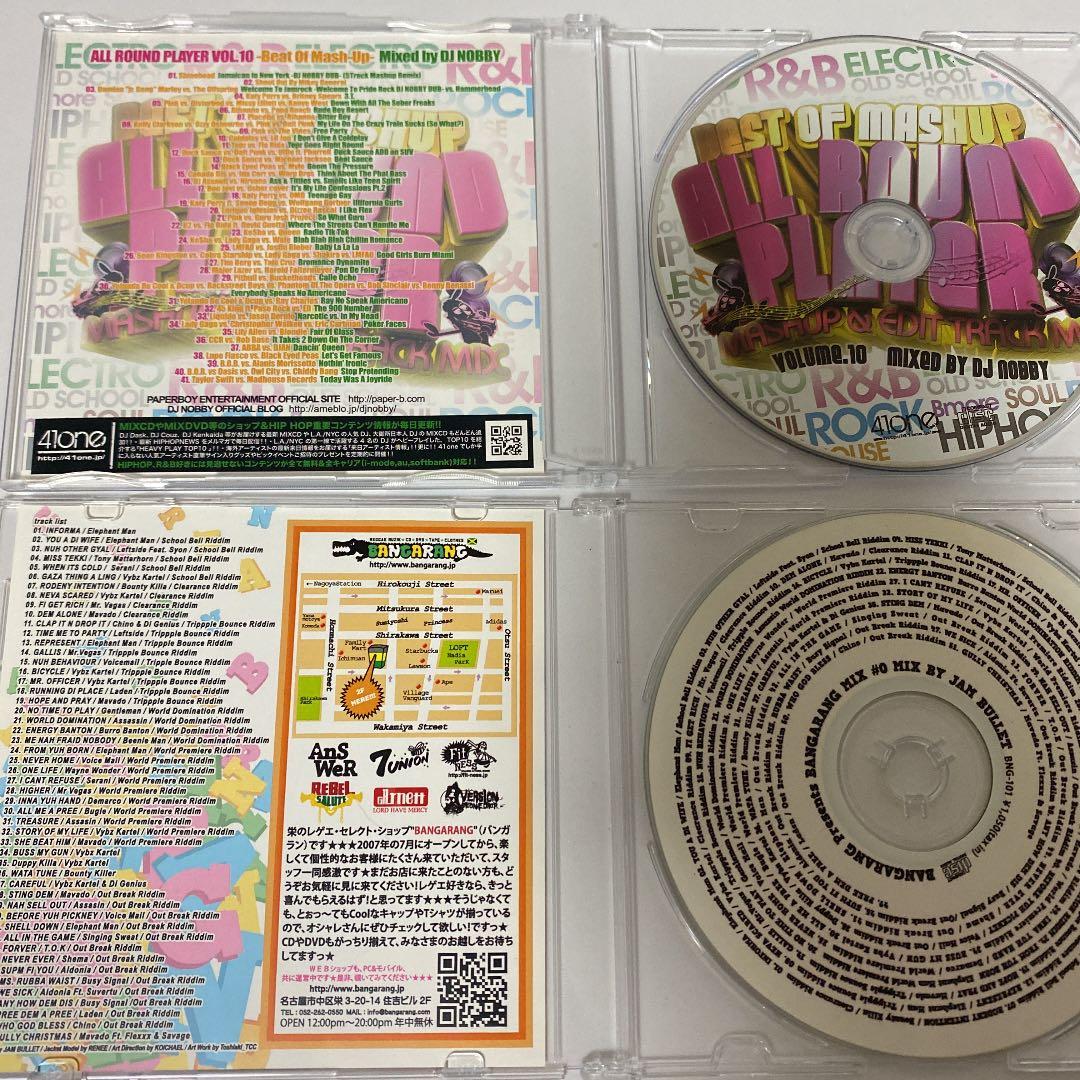 レゲエ　MIXCD まとめ売り　14枚　＋　おまけ2枚