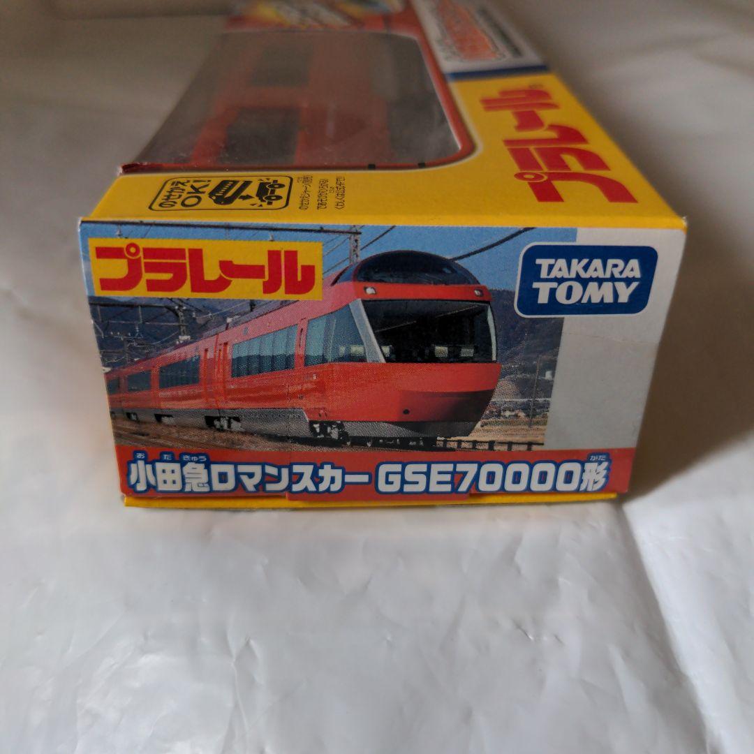 小田急電鉄事業者限定品 小田急ロマンスカーGSE70000形 プラレール
