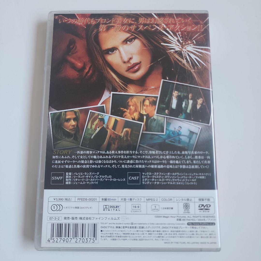 [廃盤] 氷の挑発・氷の挑発2・氷の素肌 DVDセット
