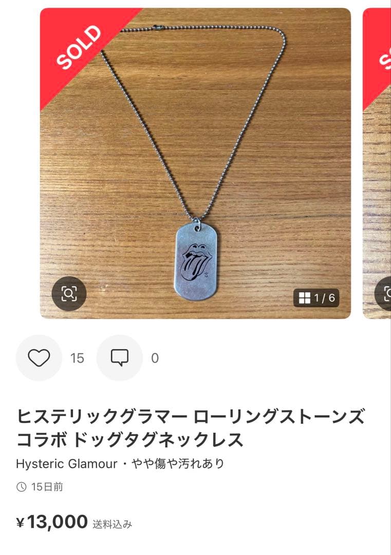 ヒステリックグラマー×ローリングストーンズ ドッグタグ　ネックレス　30th