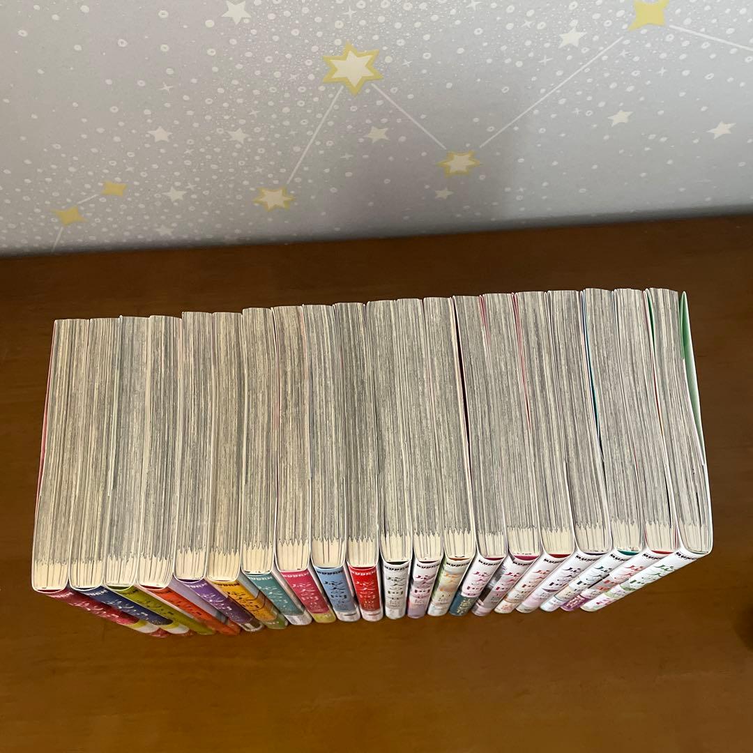 応天の門　1巻〜20巻　計20冊　全巻　 灰原薬著