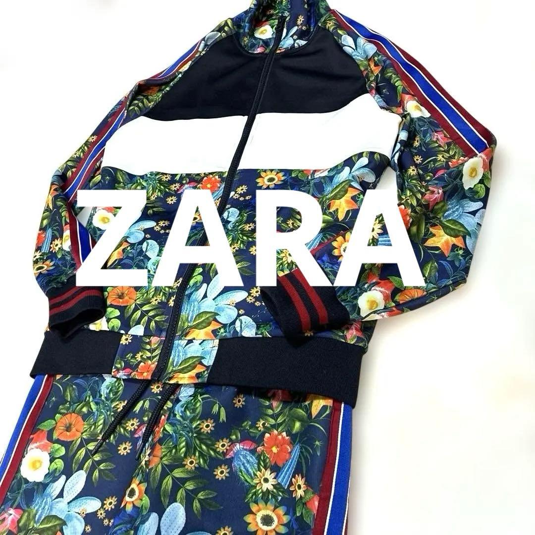希少 ZARA トラックジャケット サイドライン ボタニカル セットアップ 総柄